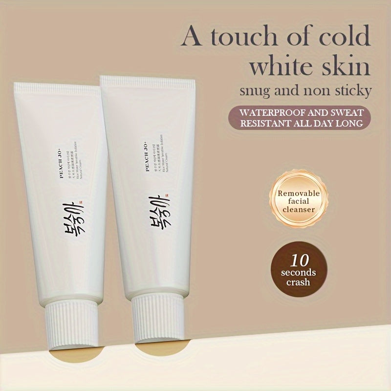 Makeup-free moisturizer with rice water